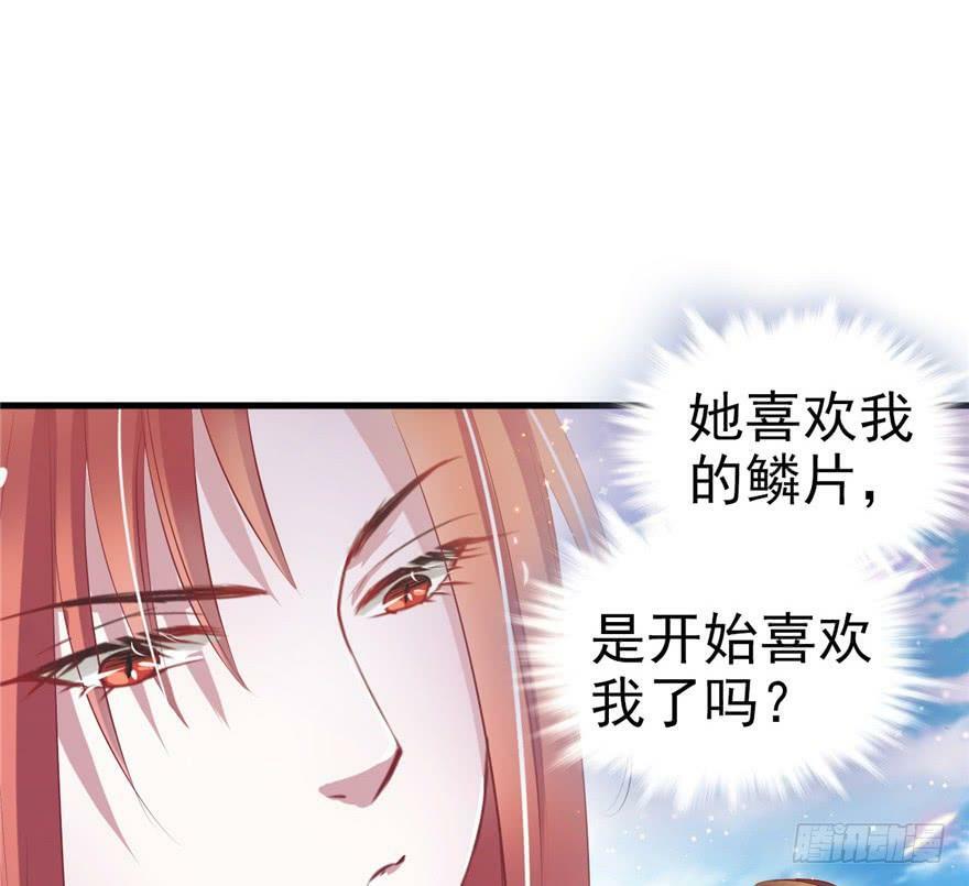 第16话41