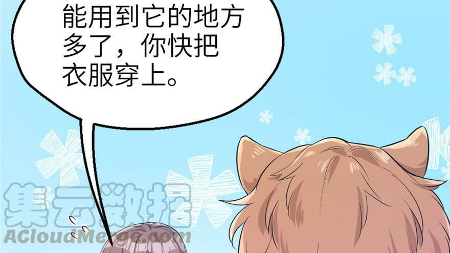 第47话30