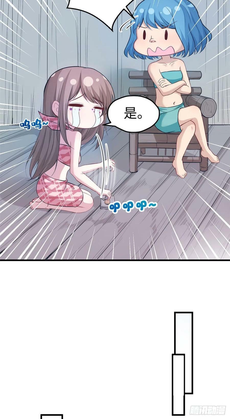 第180话21