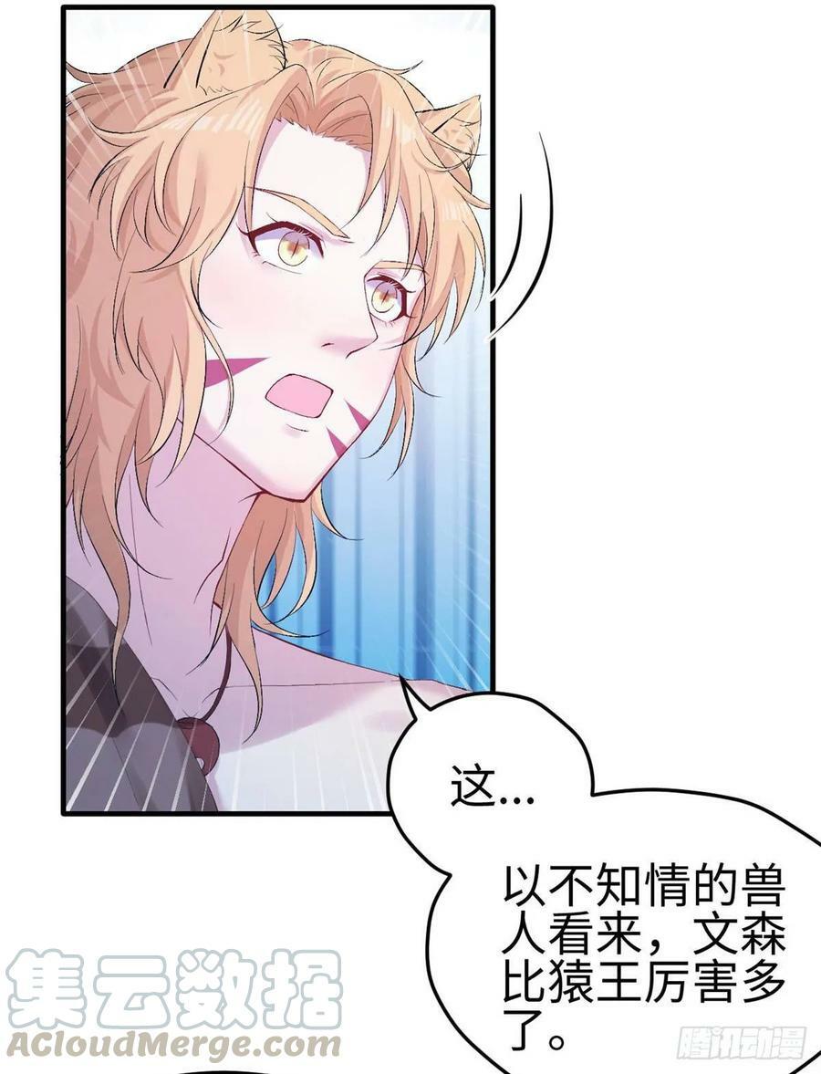 第159话16