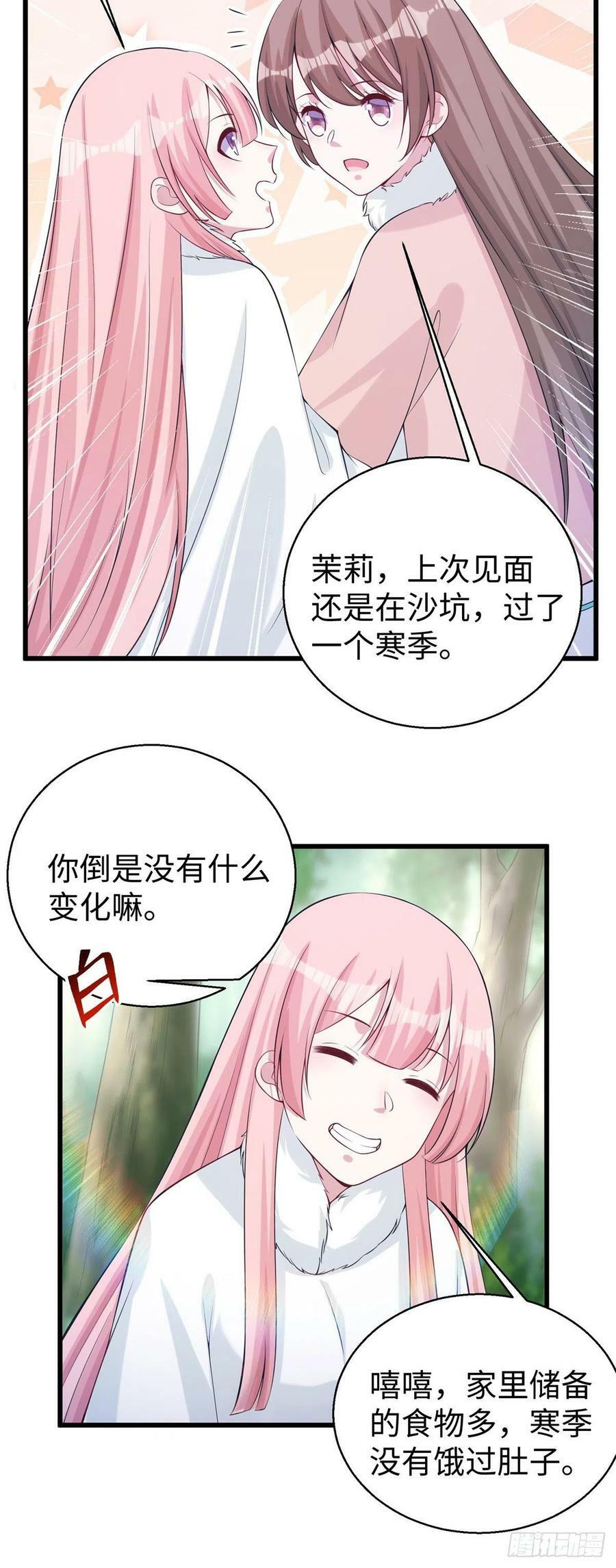 28124