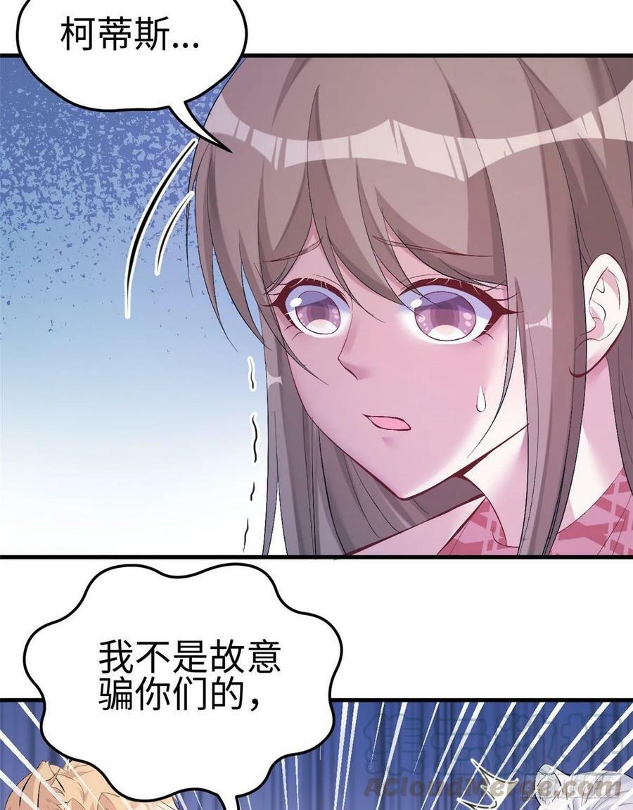 第166话32