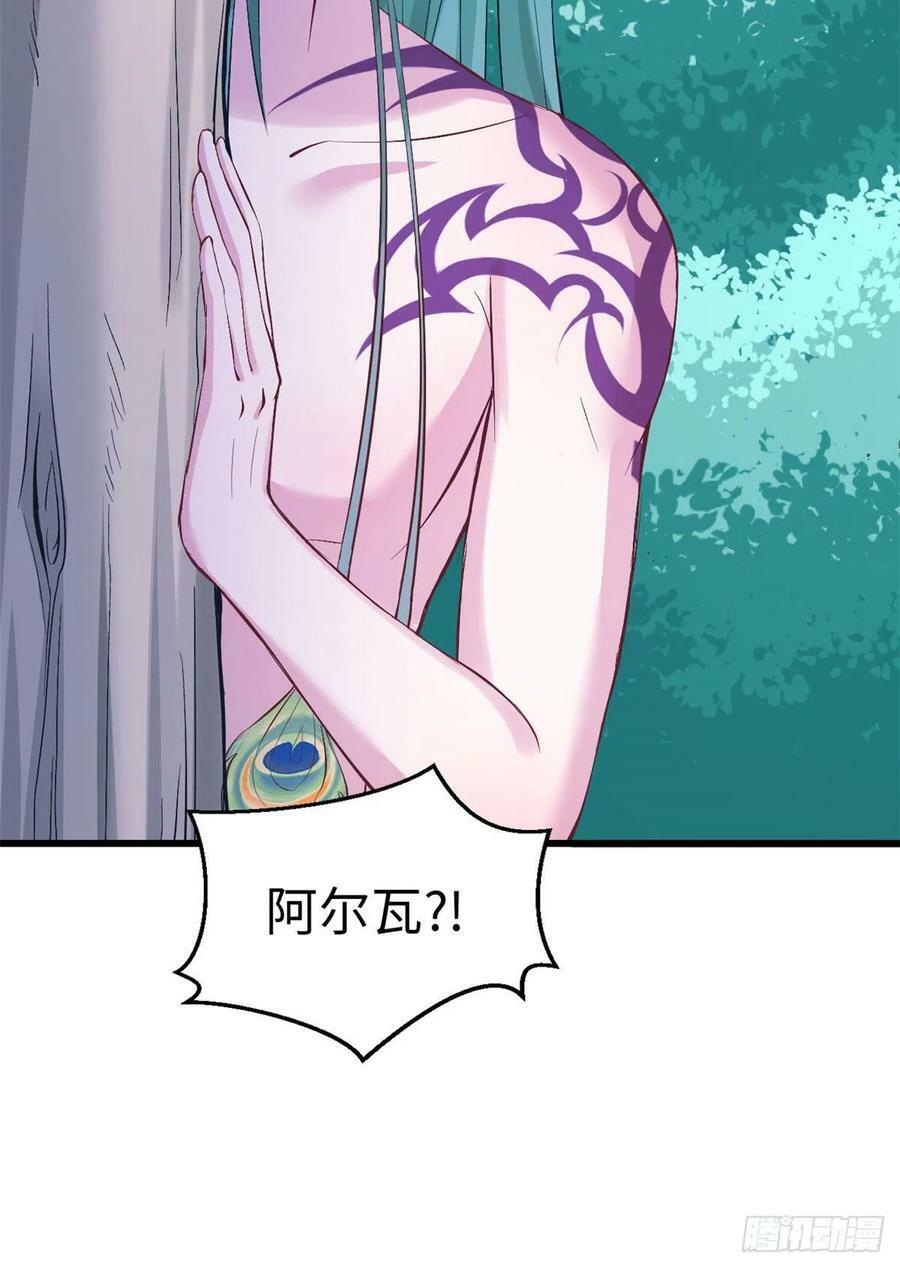 第200话45