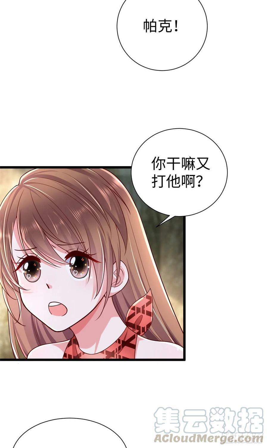 第253话28