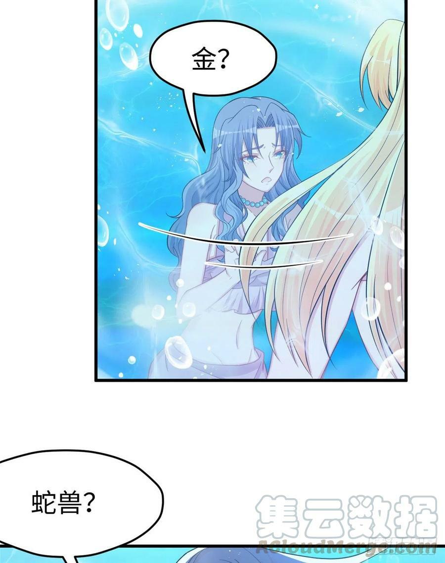 第229话39