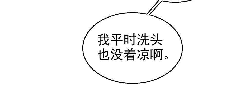 第20话105