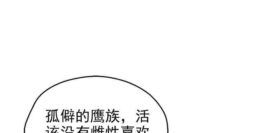 第24话147