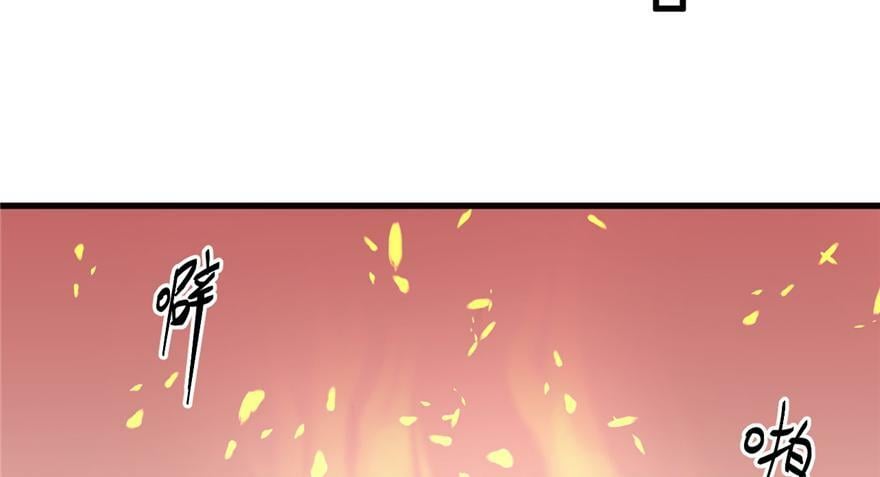 第86话85