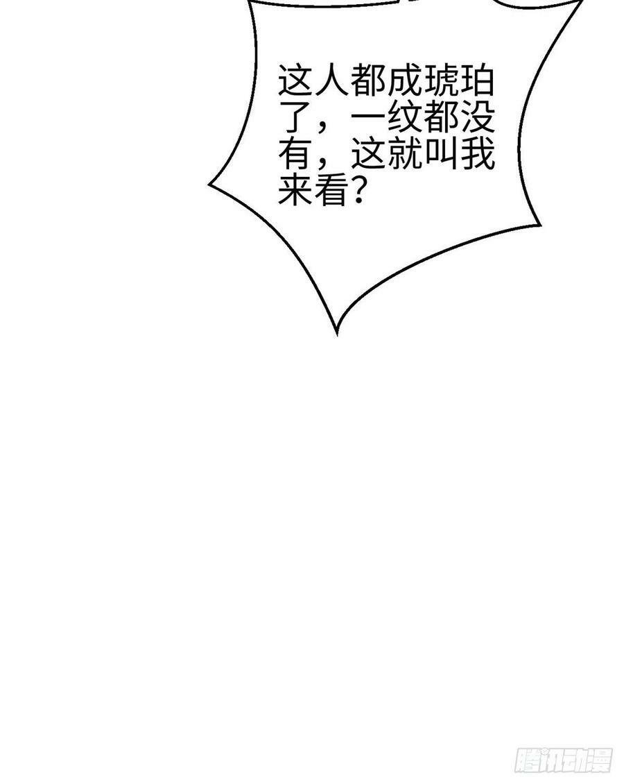 第223话13
