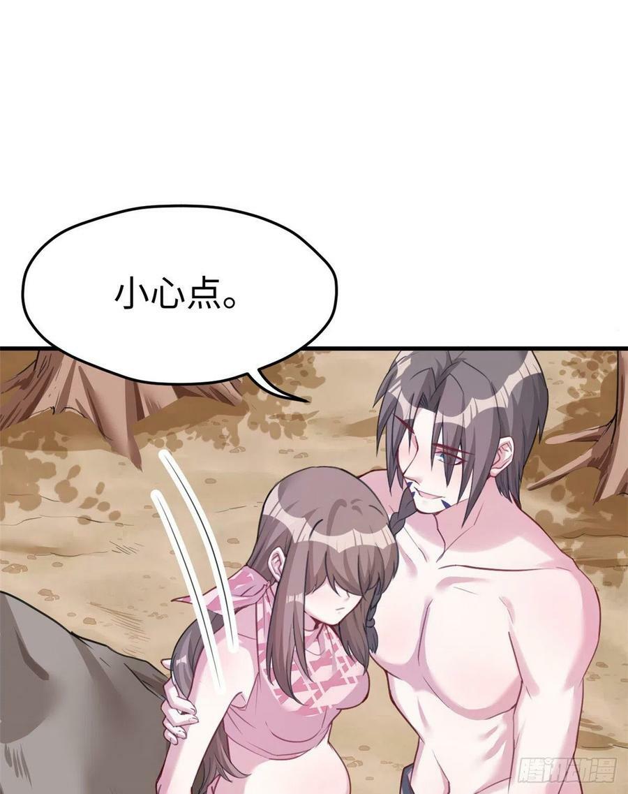 第198话37