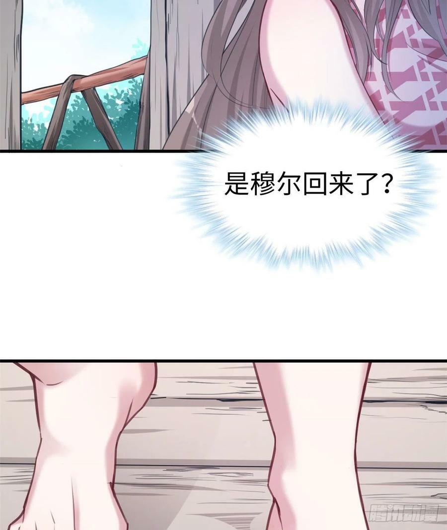 第206话18