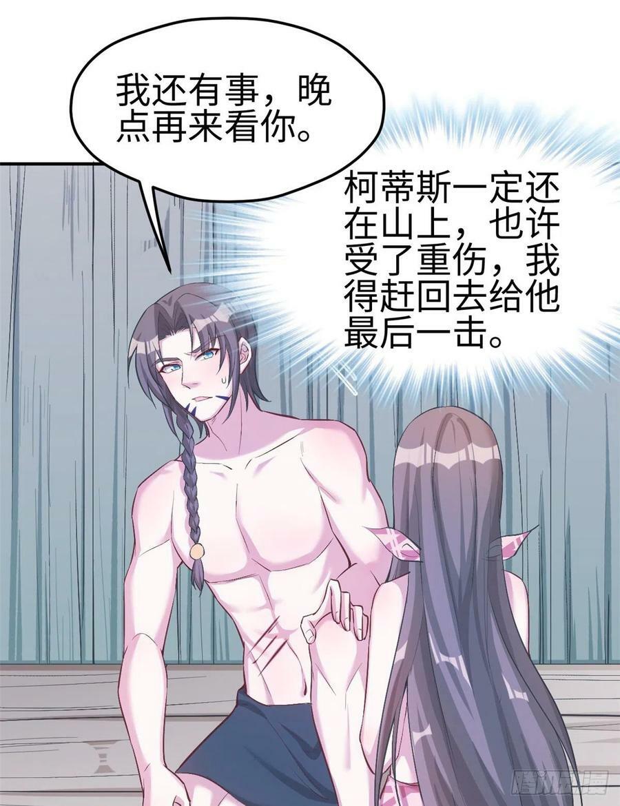 第192话14