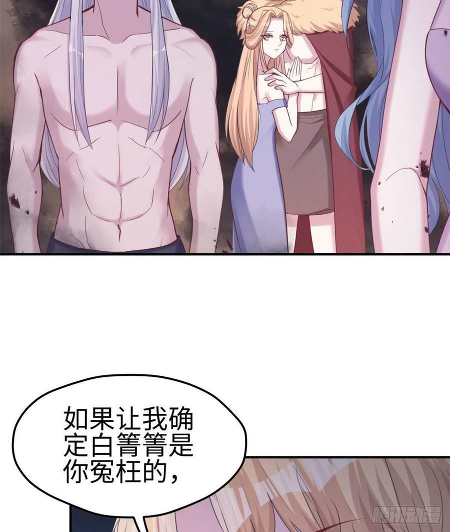第196话20