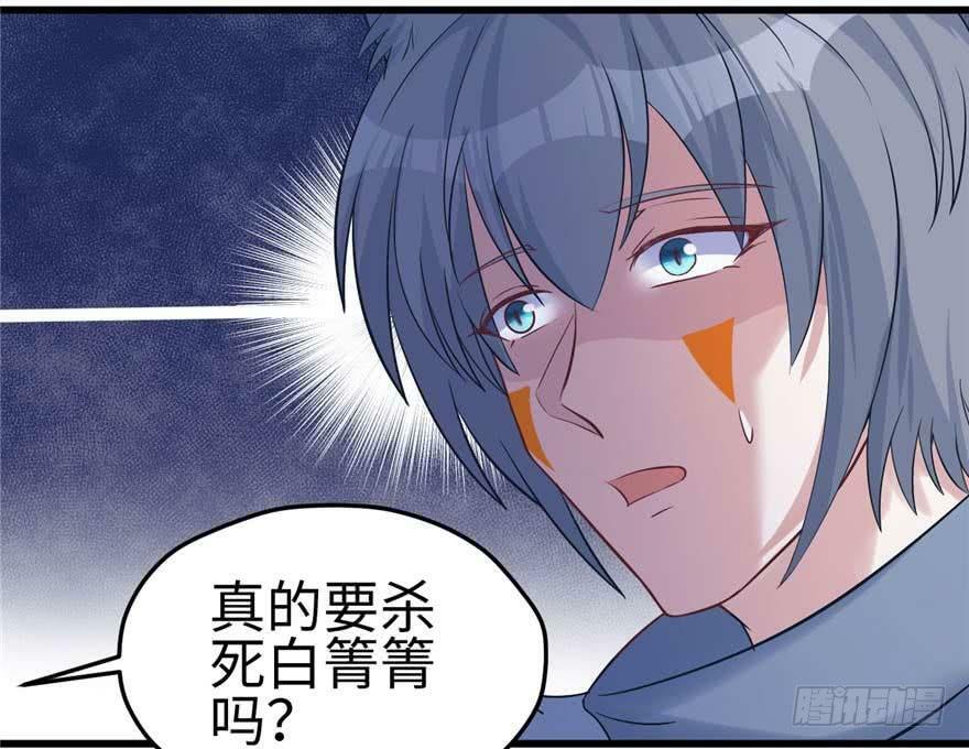第125话57