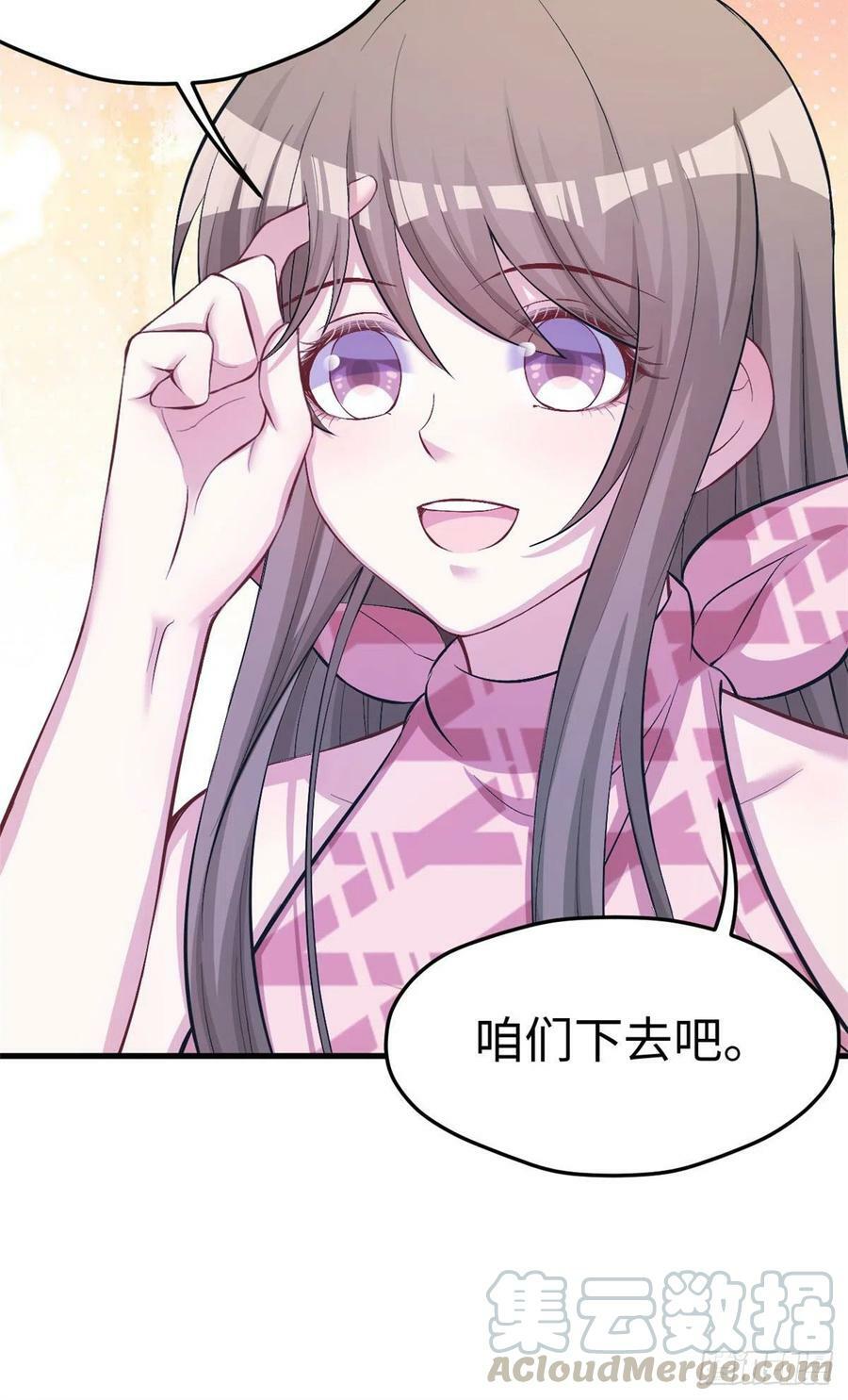 第226话18