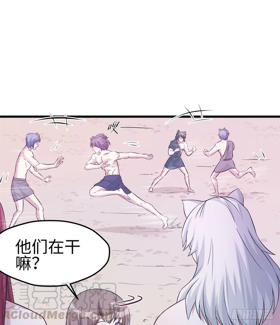 第132话21