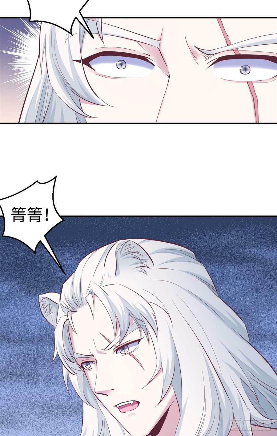 第144话59