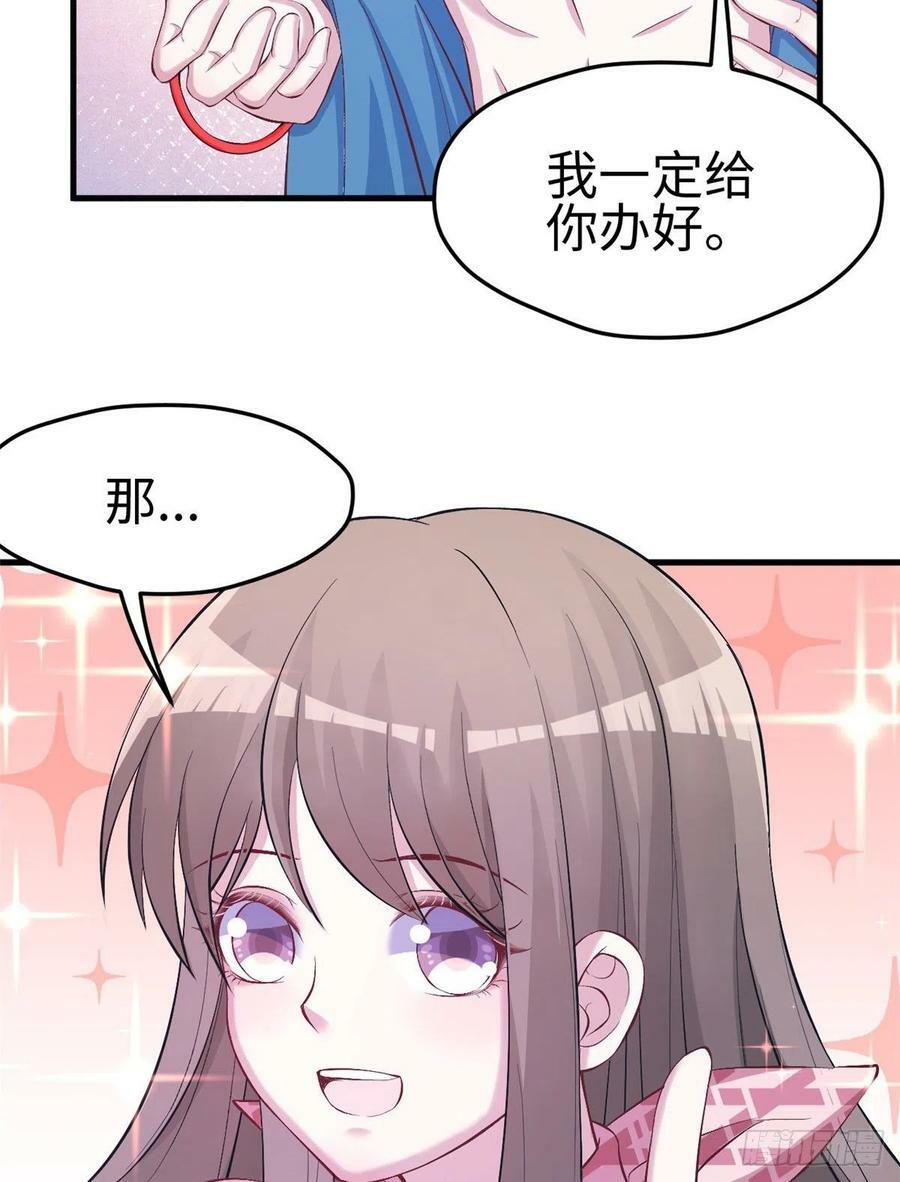第220话47