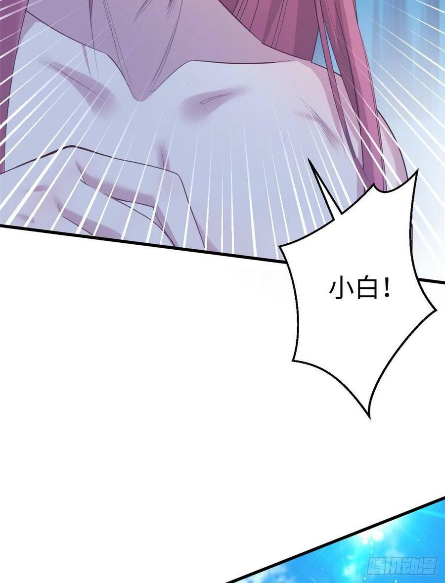 第167话23