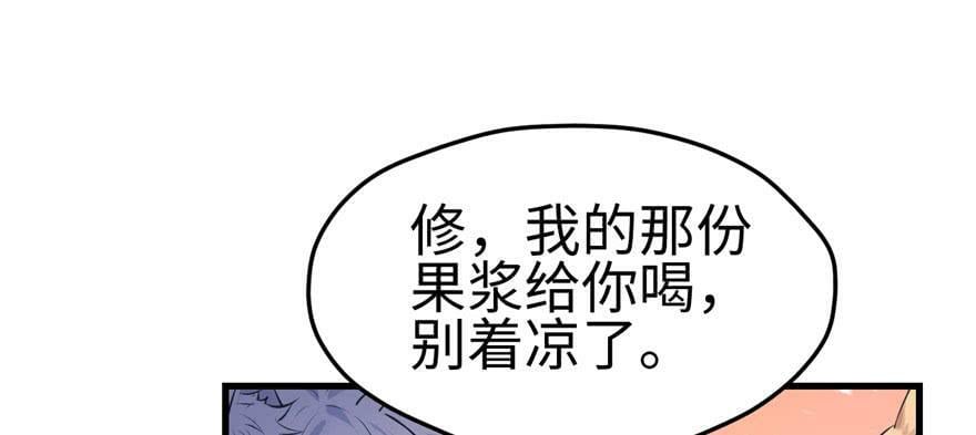 第113话12