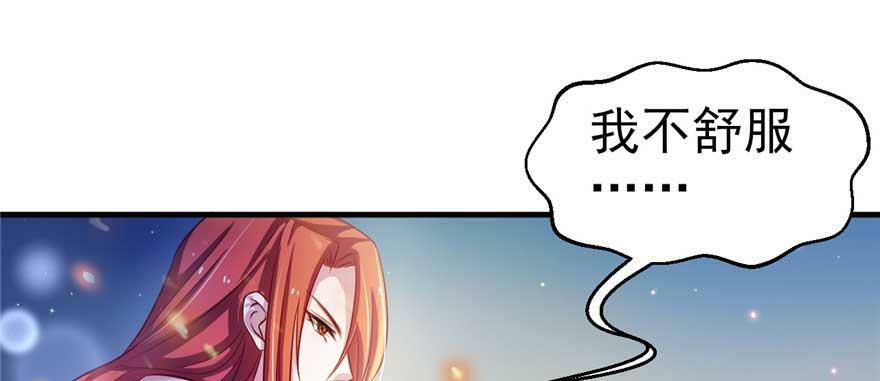 第21话49
