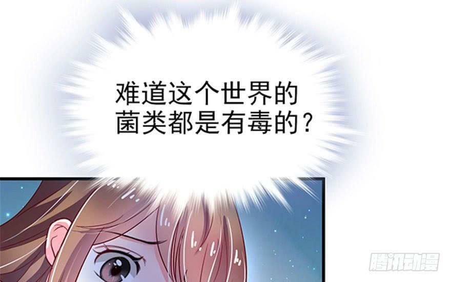 第22话133