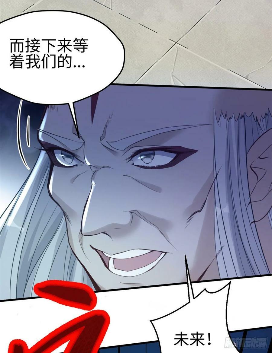 第167话5
