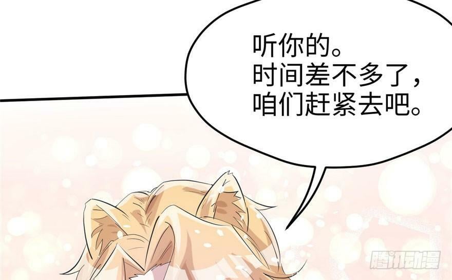第68话78