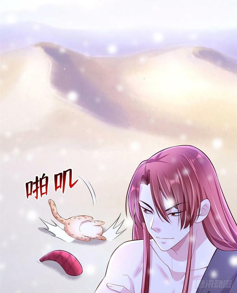 第261话55