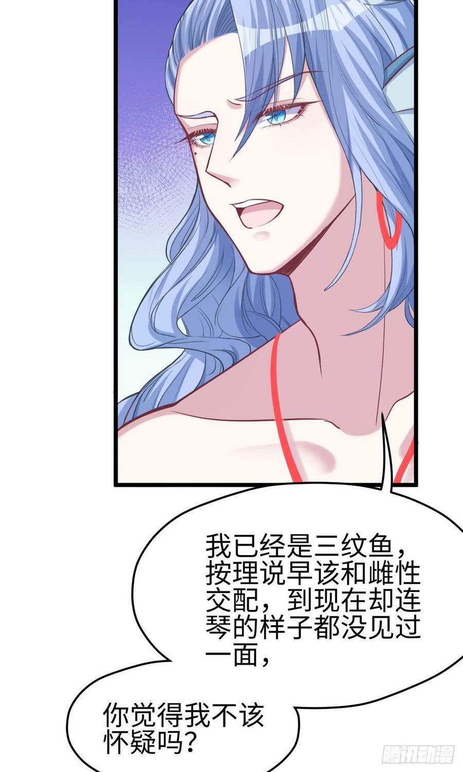 第213话15