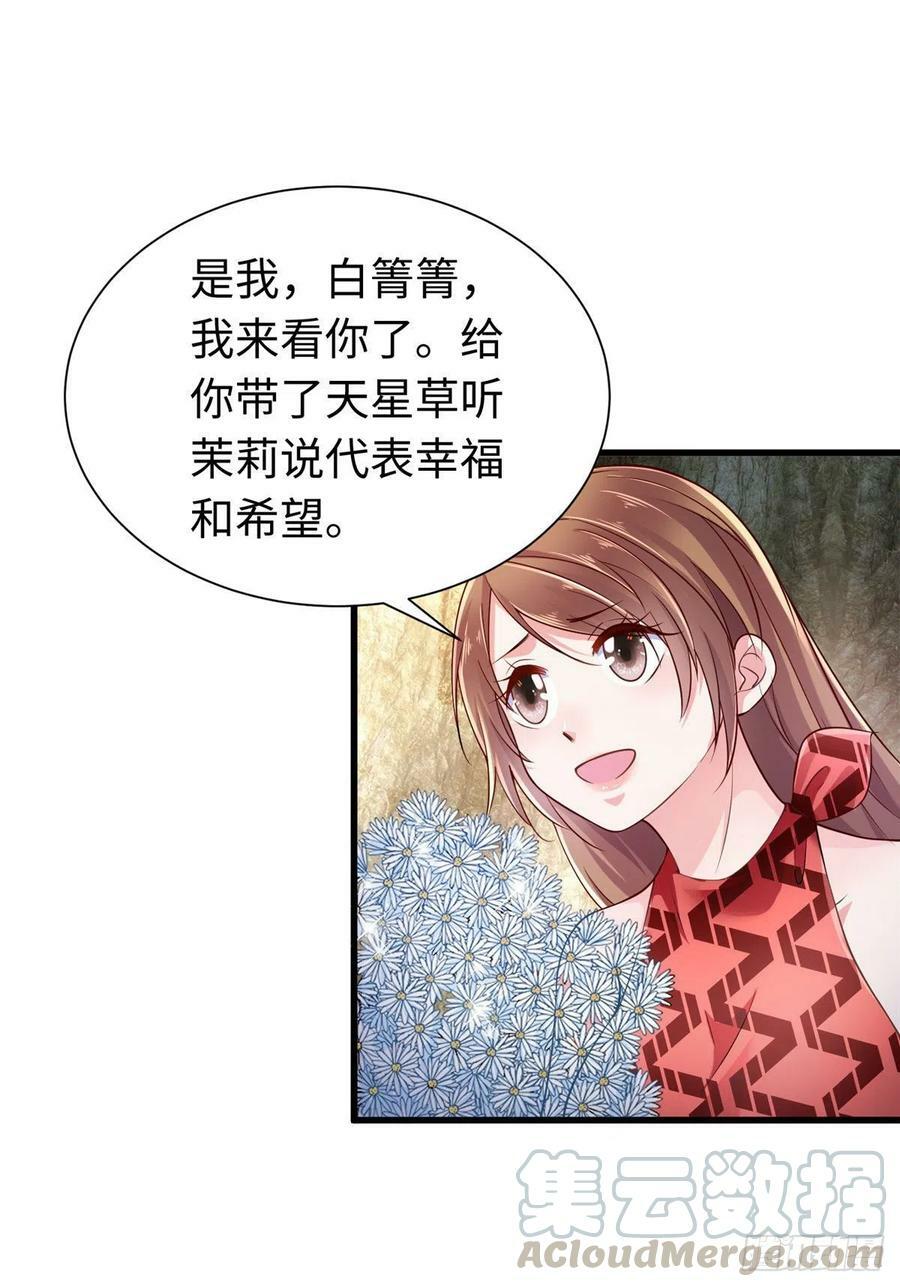 第249话27