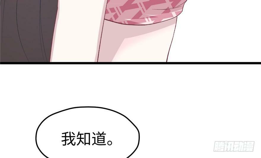 第73话59