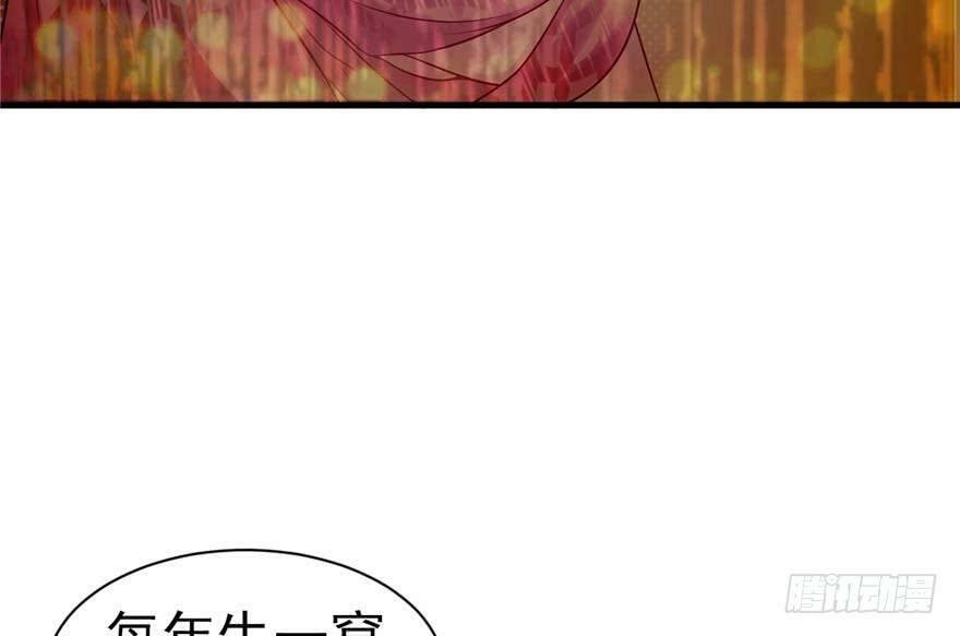 第19话57