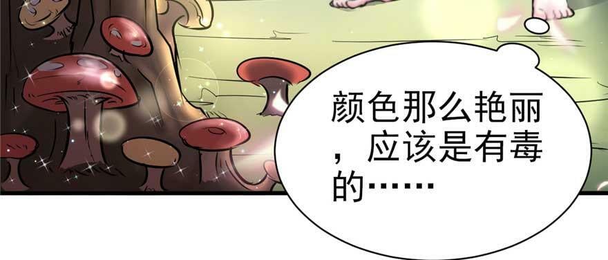 第21话108