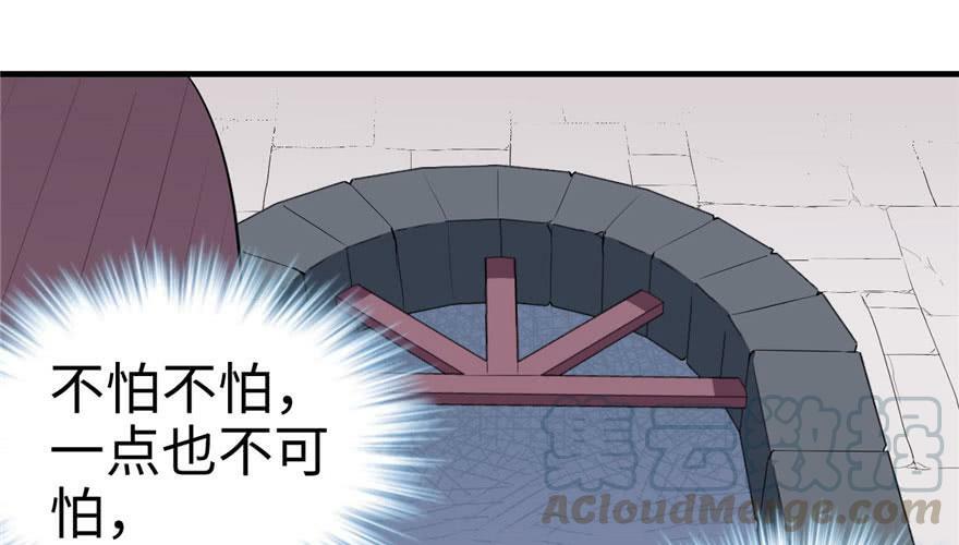 第121话60