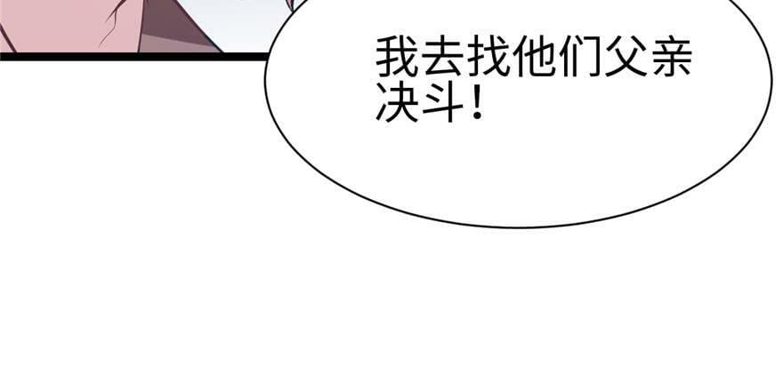 第115话12