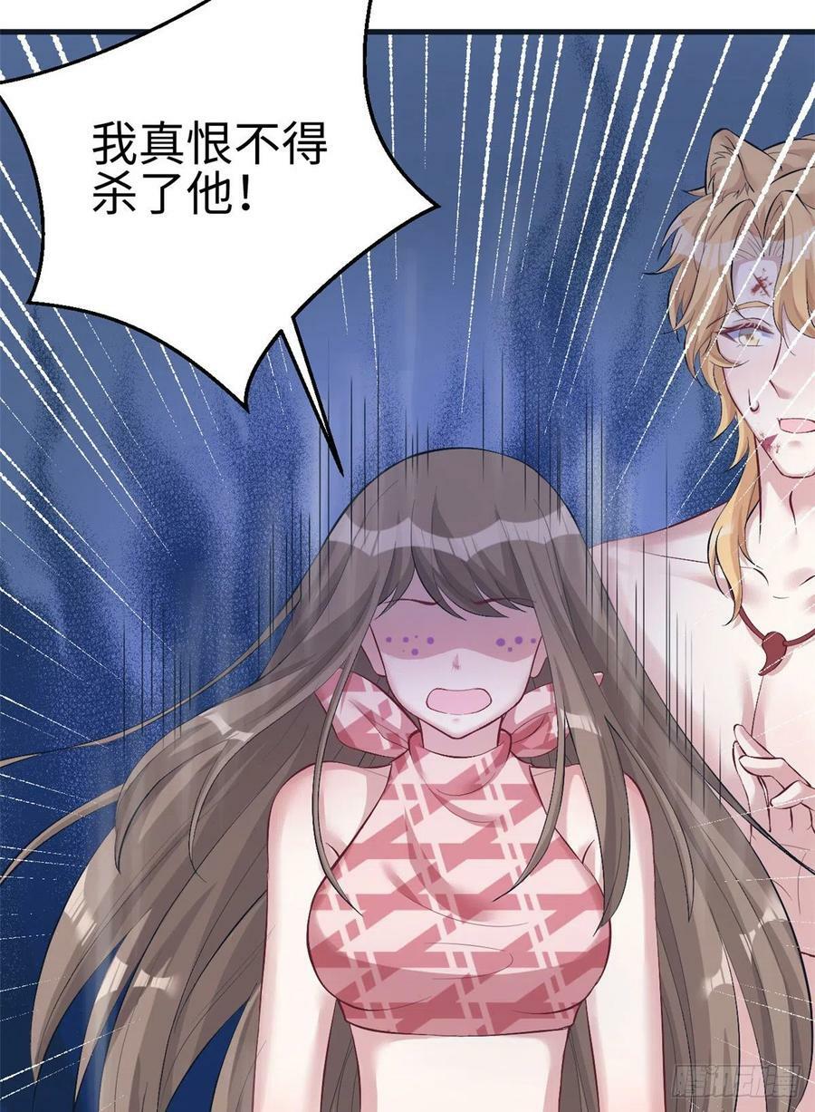 第208话22