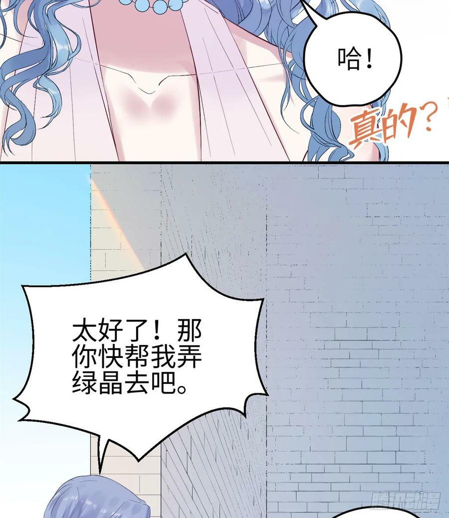 第161话43