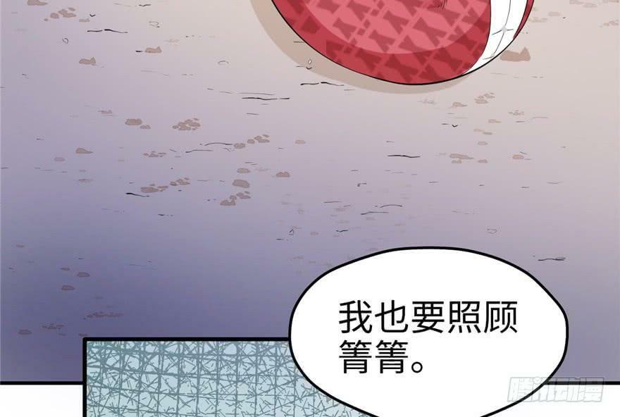 第79话66