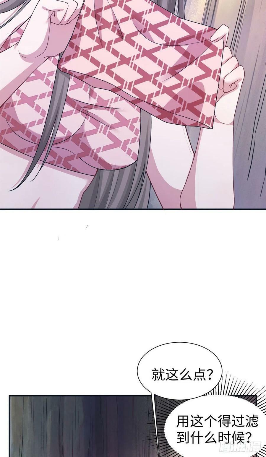 29711