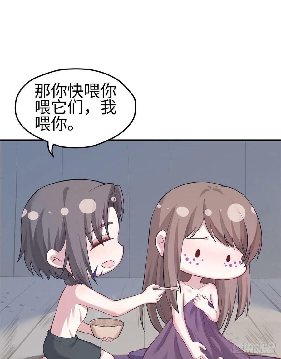 第203话28