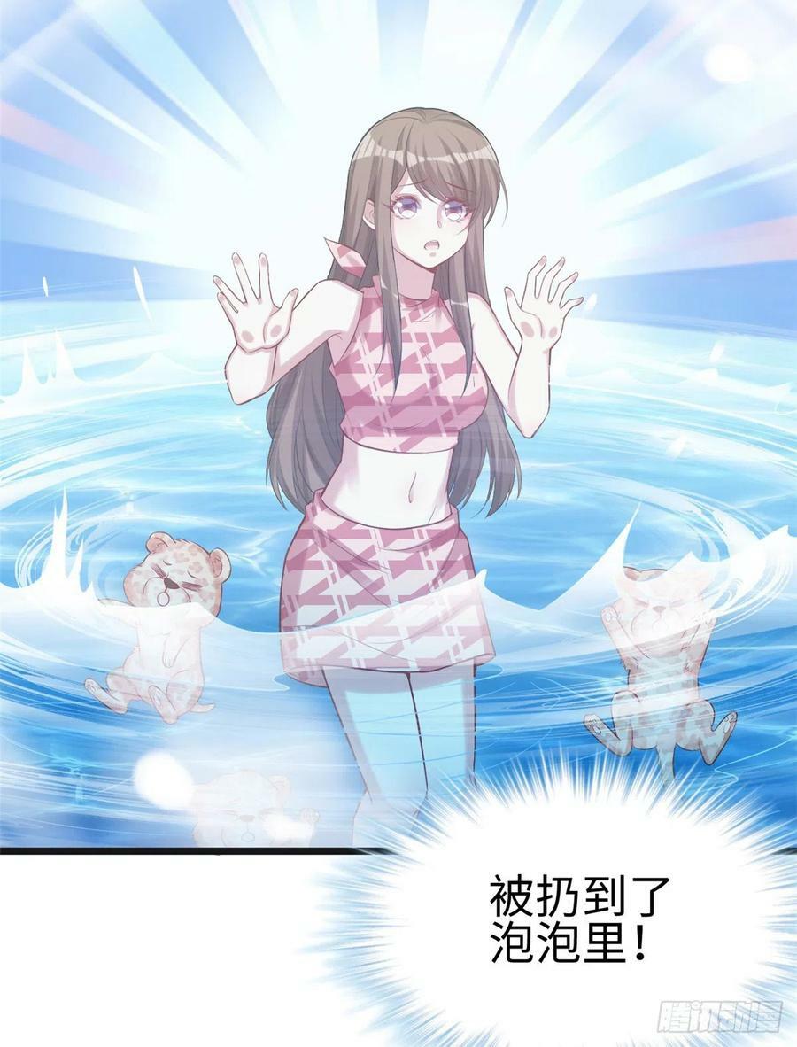 第215话29