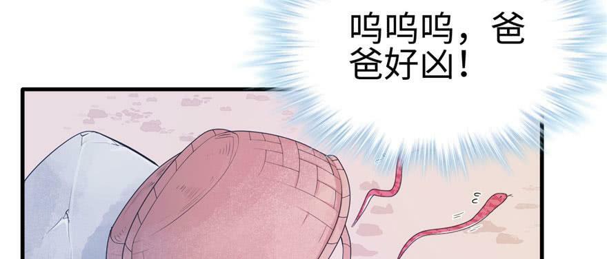 第123话29