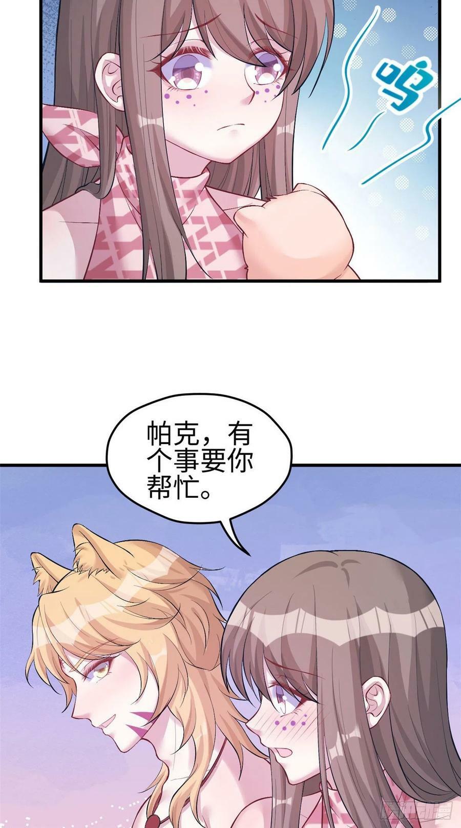 第209话5