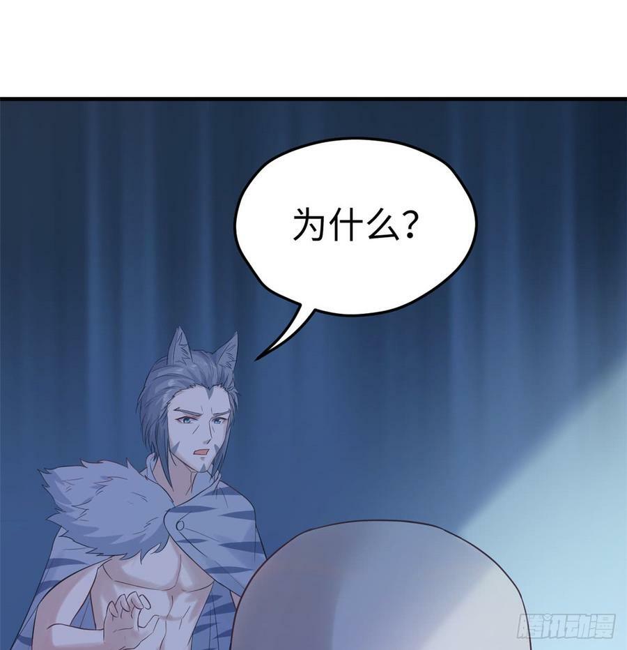 第130话57