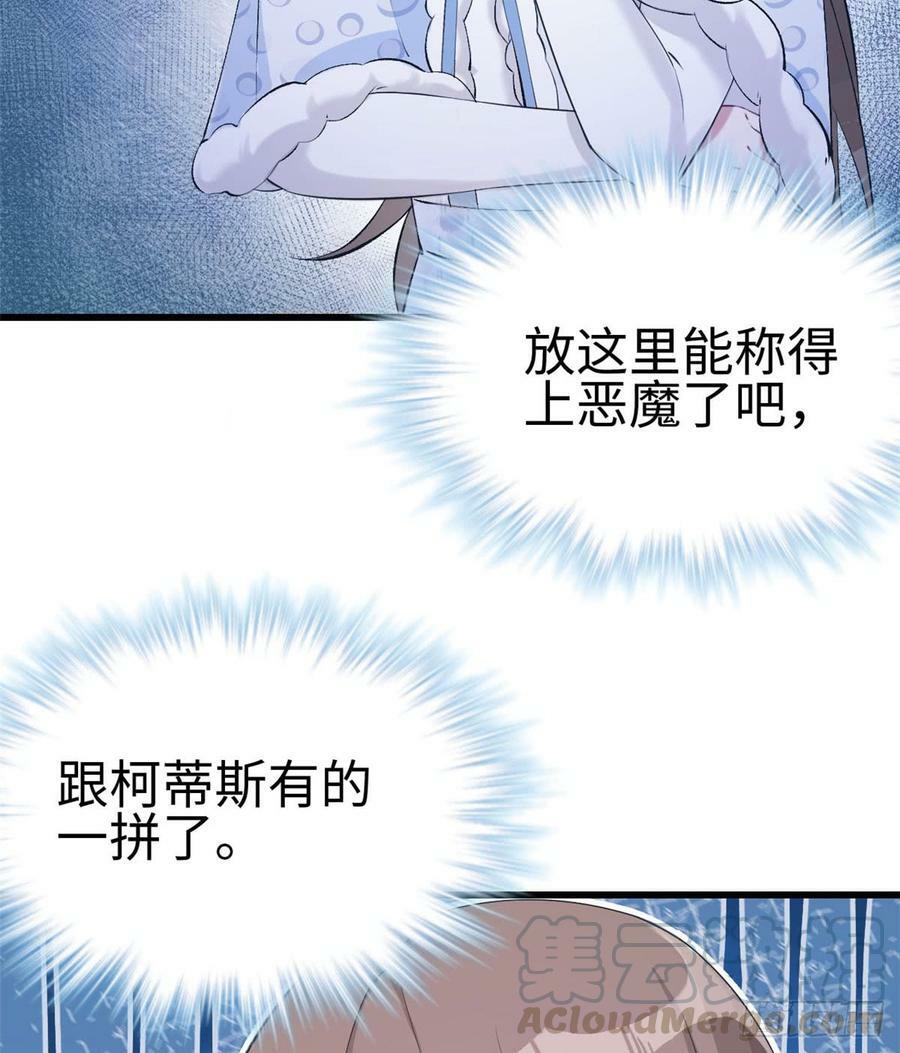 第141话7