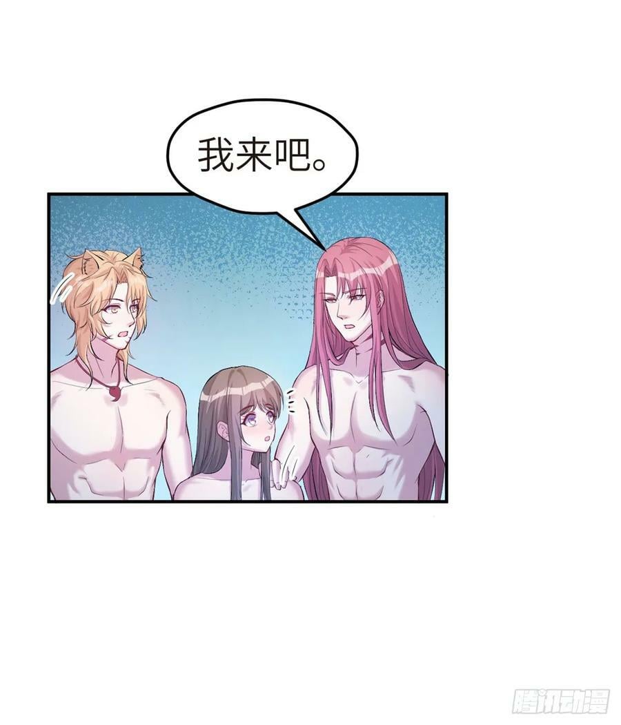 第160话39