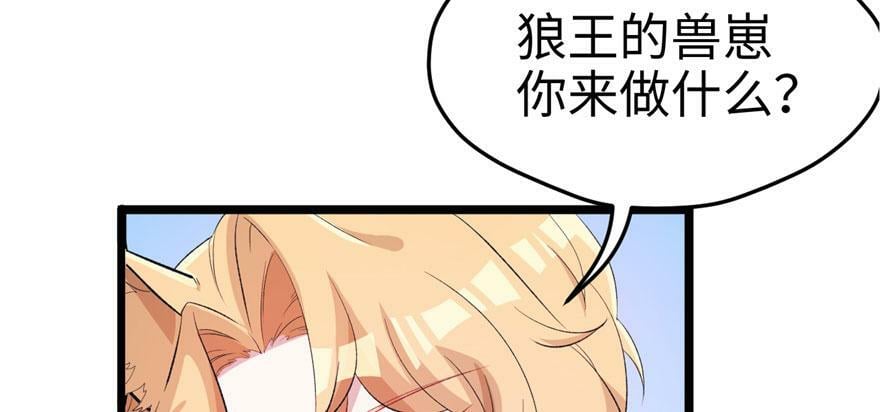 第75话34