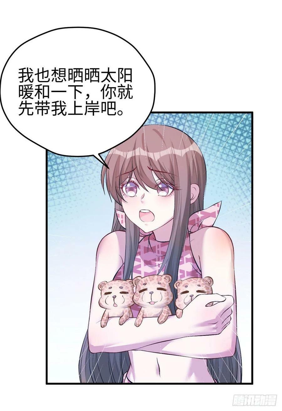 第224话19