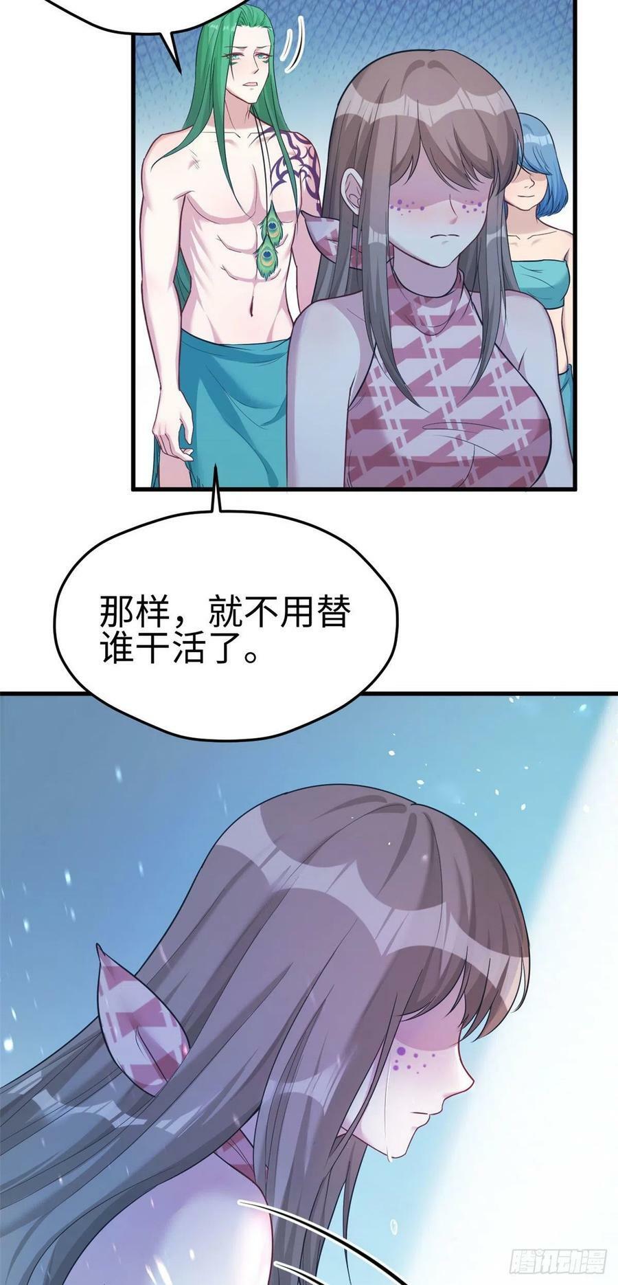 第185话3